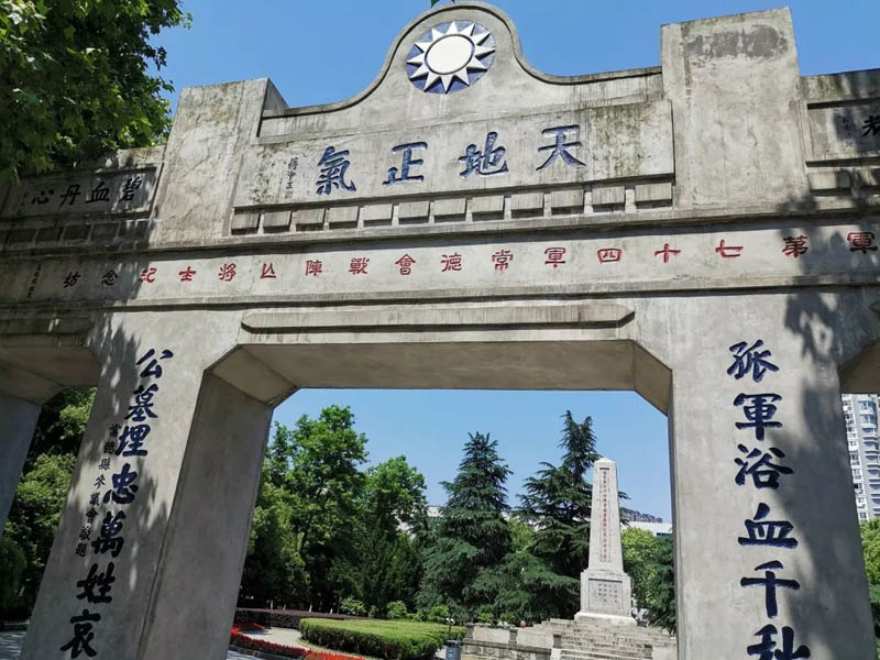 http://www.yznchinese.com/wp-content/uploads/2019/05/lzjsb00120100000008.jpg