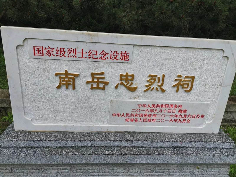 http://www.yznchinese.com/wp-content/uploads/2019/05/lzjsb00120100000012.jpg