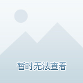http://static2.ivwen.com/users/42374140/5df8878c735d4df6ab404ebb06daef6f.jpg